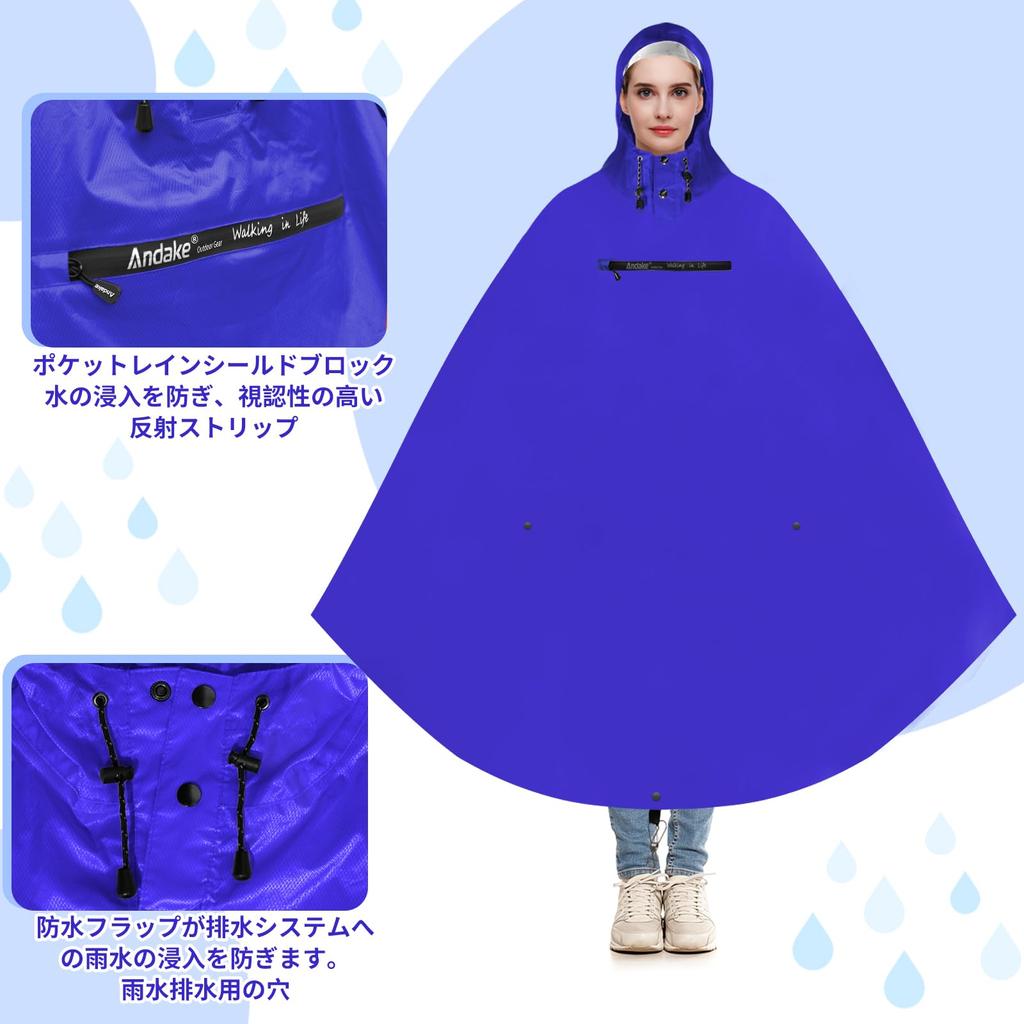 Andake Rain Cycling Windproof and Unisex for Men and Heavy Rain Transparent Backpack Perfect for Commuting and School Raincoat, Poncho, Poncho,