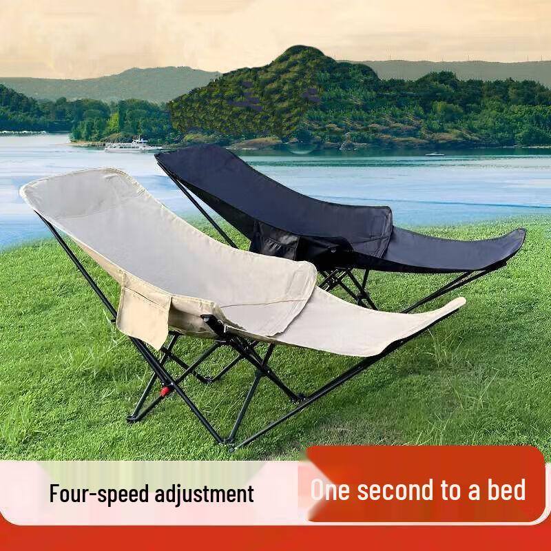 Portable 4-Position Adjustable Folding Chair