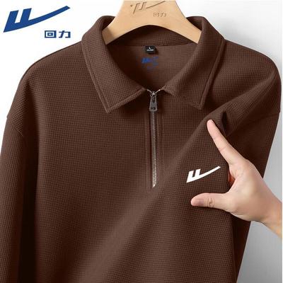Men's Half-Zip Lapel Sweatshirt