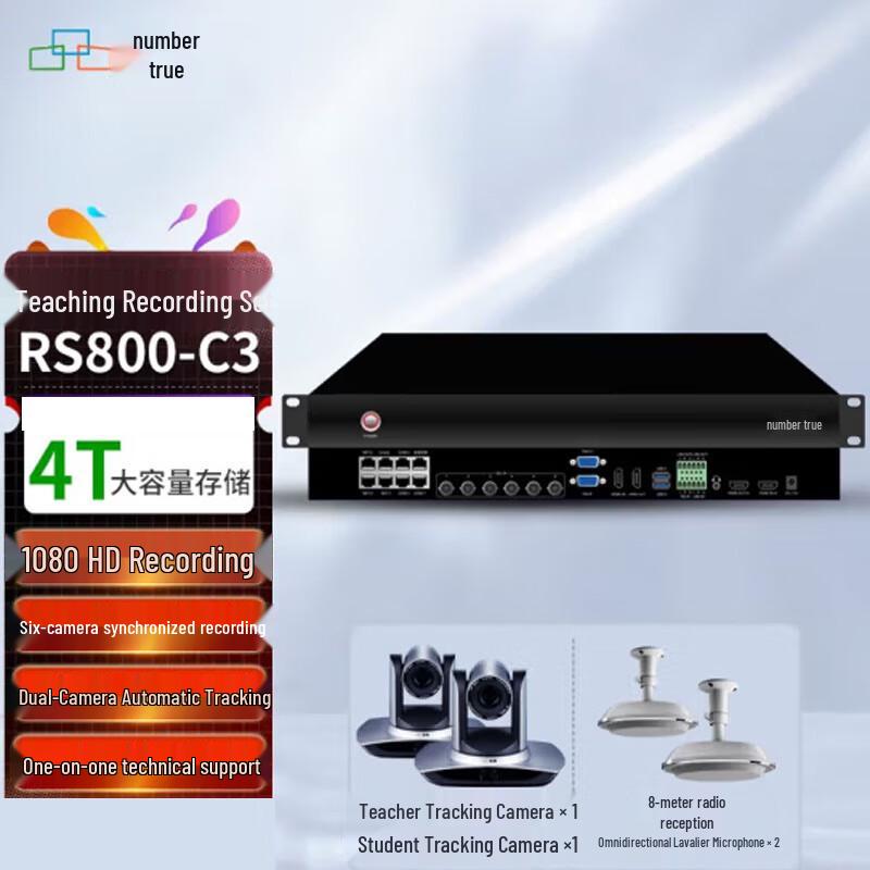

Shu Zhen RS800 Embedded Recording & Broadcasting System (CN version)