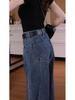 Spring 2026 Genuine Denim Women's High-Waisted Wide-Leg Cropped Pants - Trendy, Versatile, and Slimming.