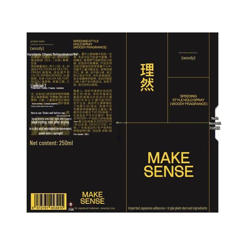 Liran Hair Styling Spray & Clay Set