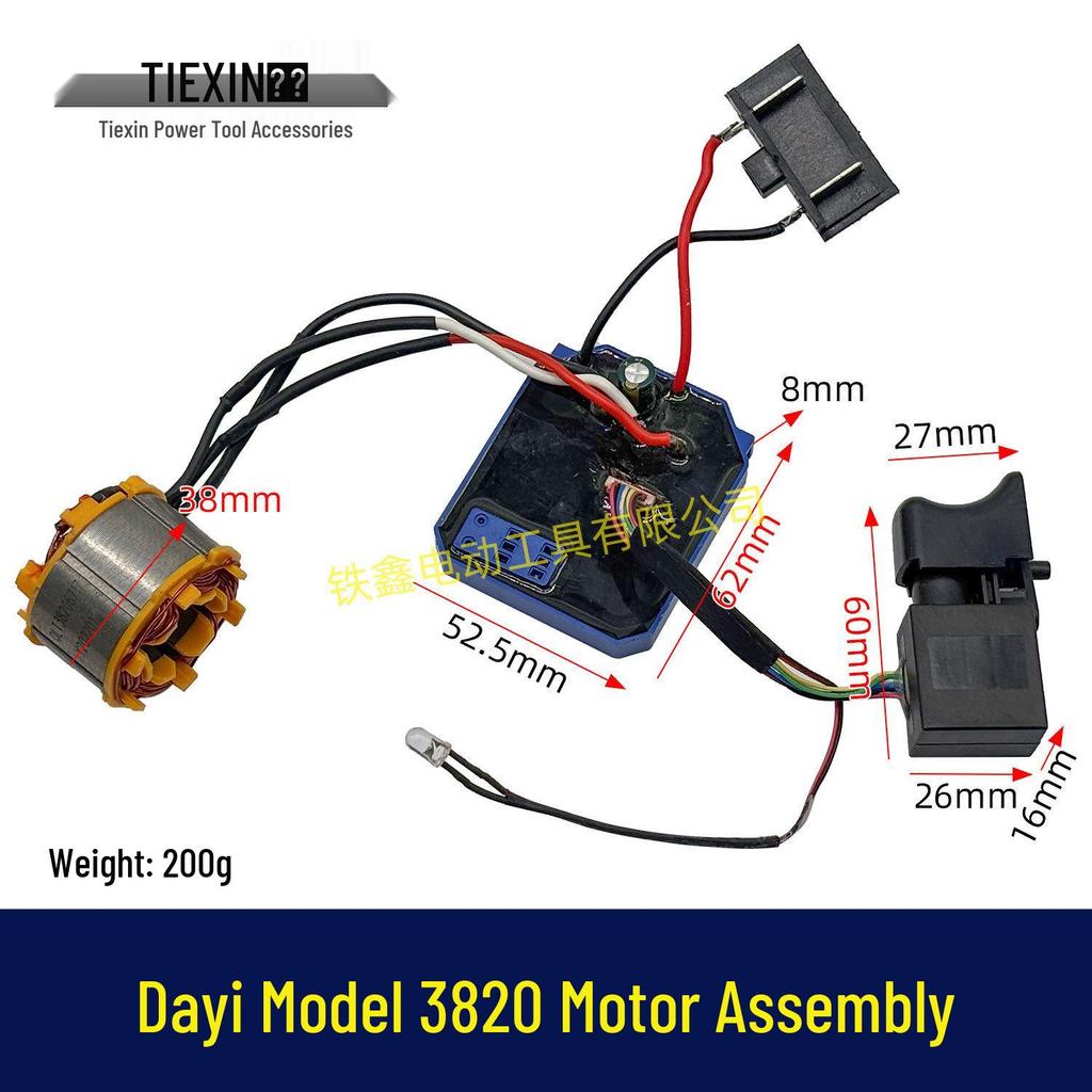 21V Brushless Lithium Battery Drill Stator Assembly Motor Control Board Full Set - Model 04496