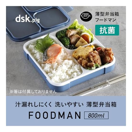 CB JAPAN Foodman Bento Box, Slim Lunch Box that can be carried upright, 800ml [Antibacterial], Ash N