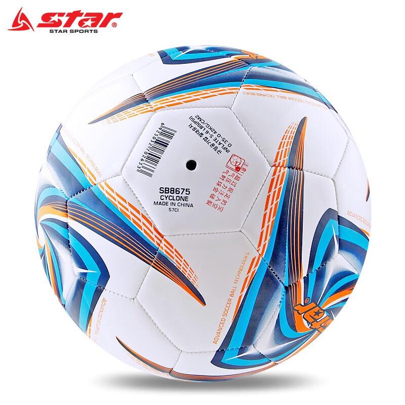 Star Size 3 Training Football