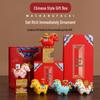 Immediate Wealth Horse Mascot Ornament - National Tide Style Year Souvenir Gift Set