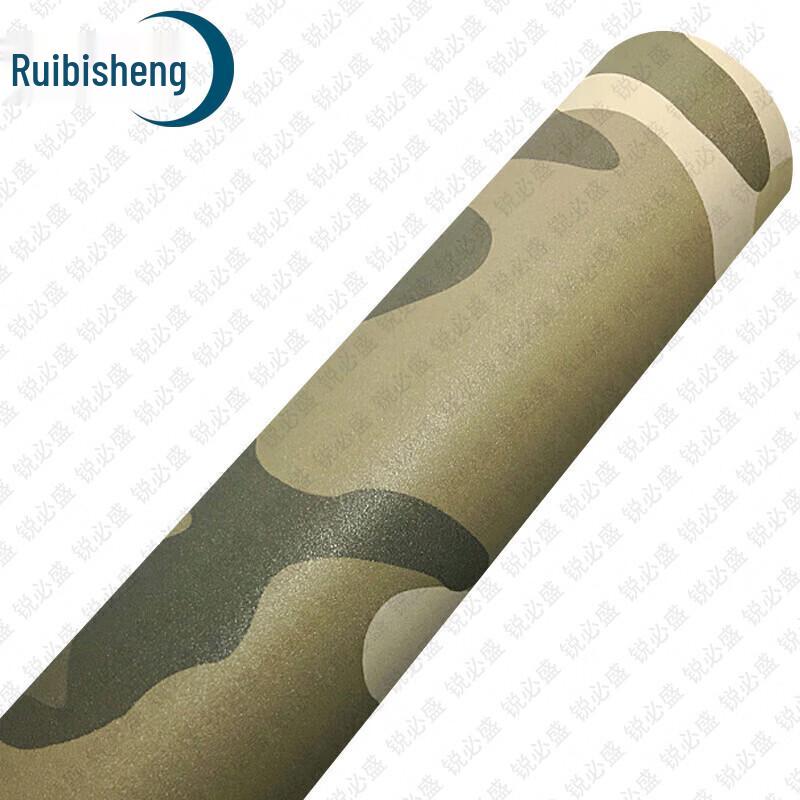 Ruibisheng Frosted Desert Camouflage Vinyl Wrap Film 1.5m x 28m Roll