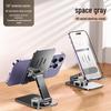 Rotating All-Metal Phone & Tablet Stand: Adjustable & Foldable for Live Broadcasts