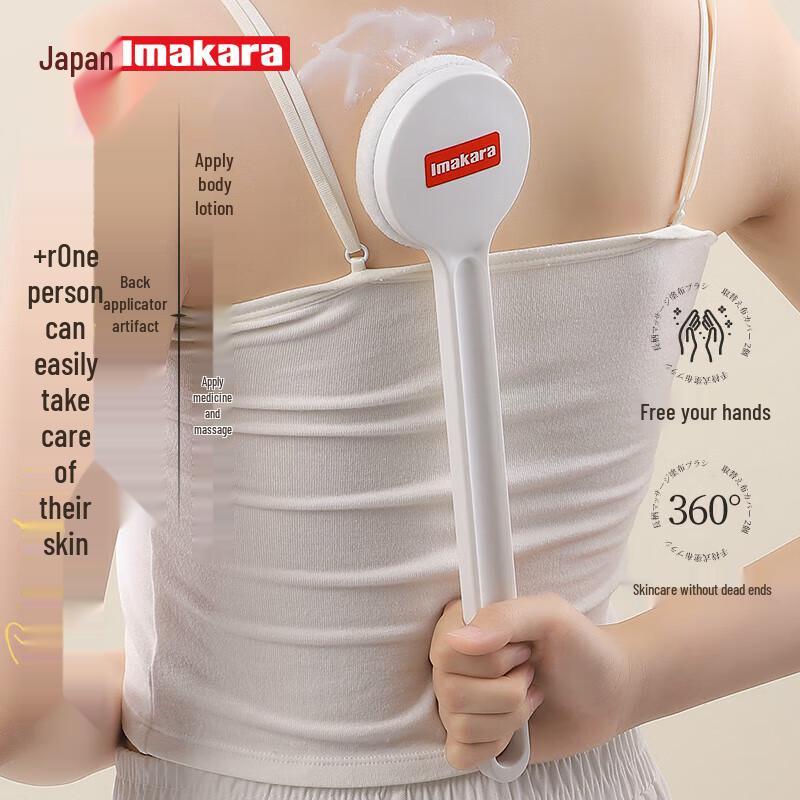 Imakara Long Handle Body & Back Care Tools