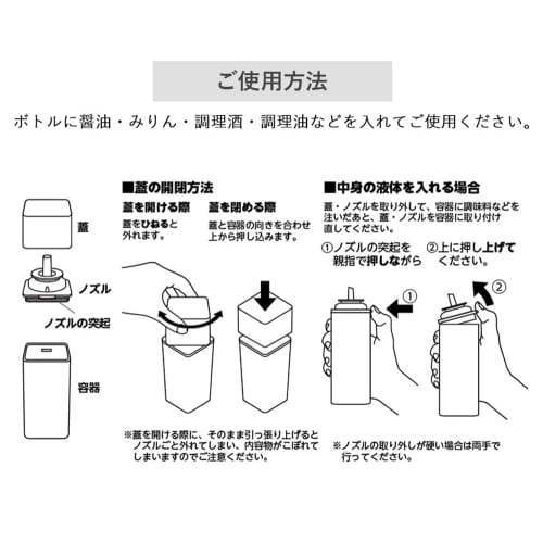 Yamazaki Magnetic Condiment Bottles (Set of 3) Refillable Condiment Bottles, Storage Containers, Tower Black, 5719 x 3