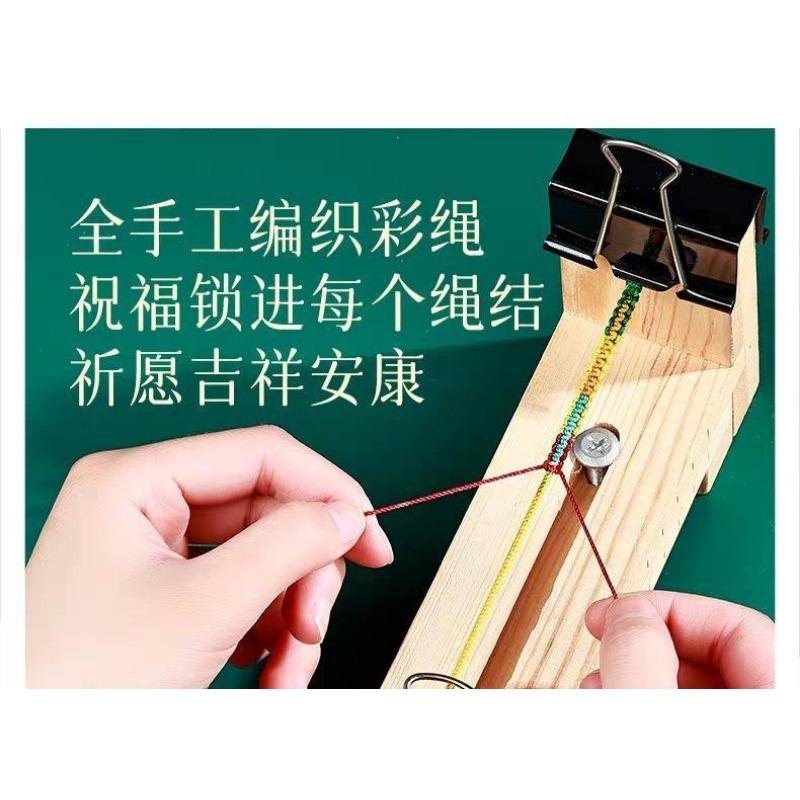 New Chinese Style Woven Colorful Zongzi Decor Braided Bracelet For Unisex Kids Adults