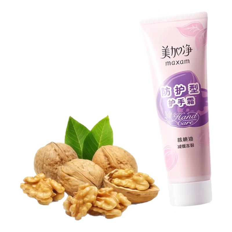 

MAXAM Protective Hydrating Hand Cream