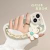 Applicable to Apple 14promax mobile phone case iPhone13 summer flower chain 16/17 anti-drop silicone 15/12