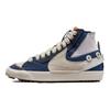 Blazer Mid 77 Jumbo Voodoo