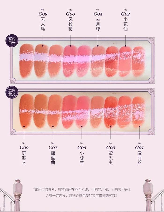 Flower Knows Řada Letní Noc Zrcadlový Lesk na Rty Vytvářející Film Balzám na Rty Hydratační Dlouhotrvající Nelepivý VŠECHNY Rty Make-up