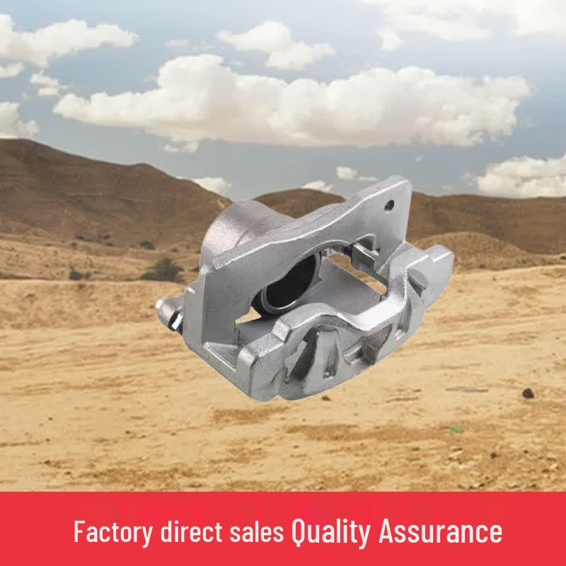 Yingjun Right Front Brake Caliper