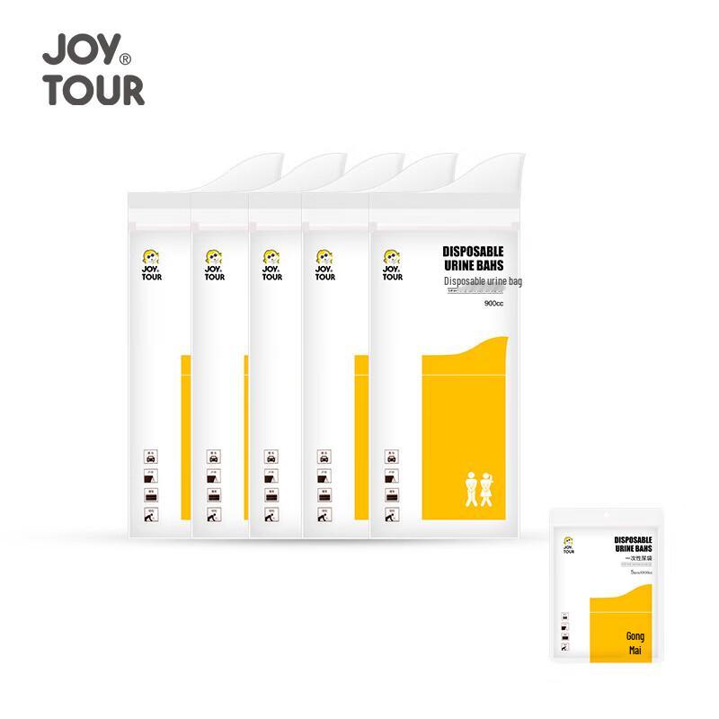 Jiatu Emergency Urine & Vomit Bag