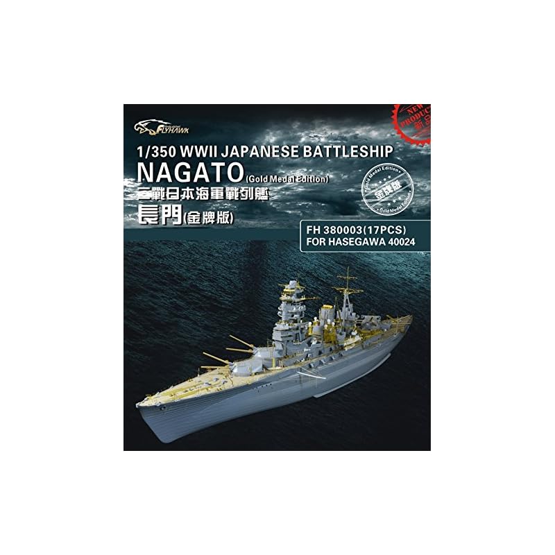 

fly hawk Upgrade 1/350 Battleship Nagato Super Set [Golden Edition]