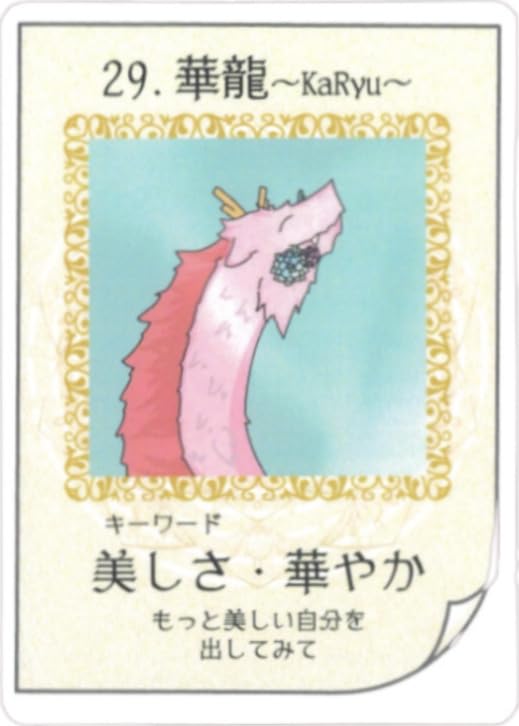 Ryuen Cards | Naomi Inaba | 32 Cards with Japanese Instructions [Authentic]