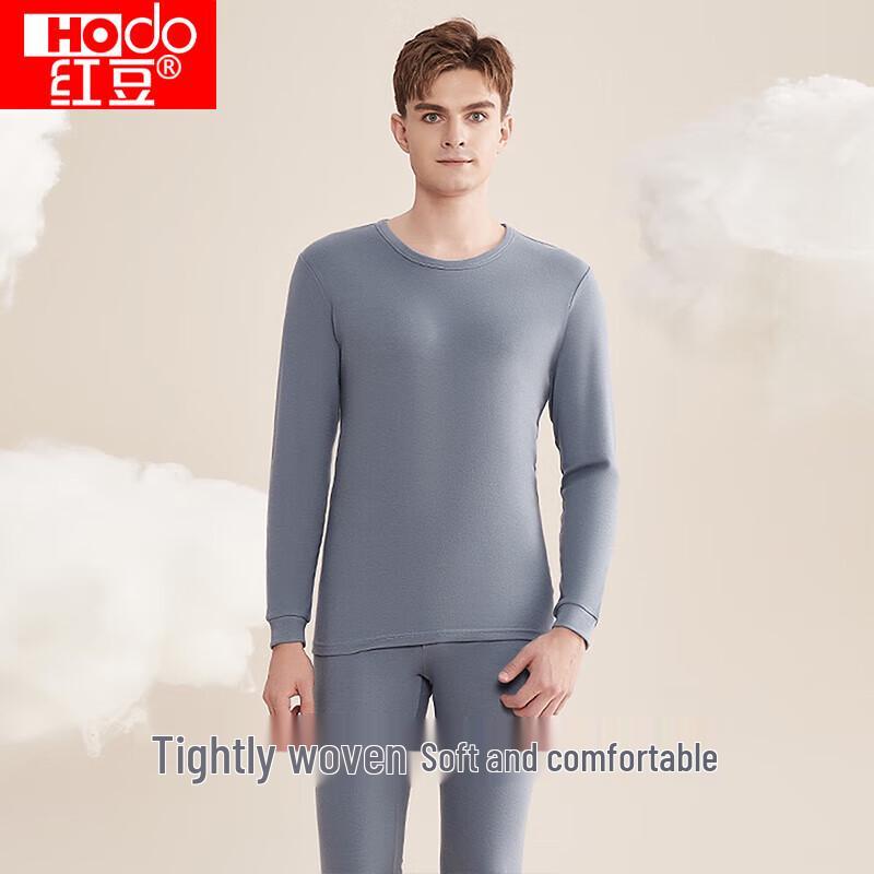 Hodo Men's Pure Cotton Antibacterial Thermal Underwear Set