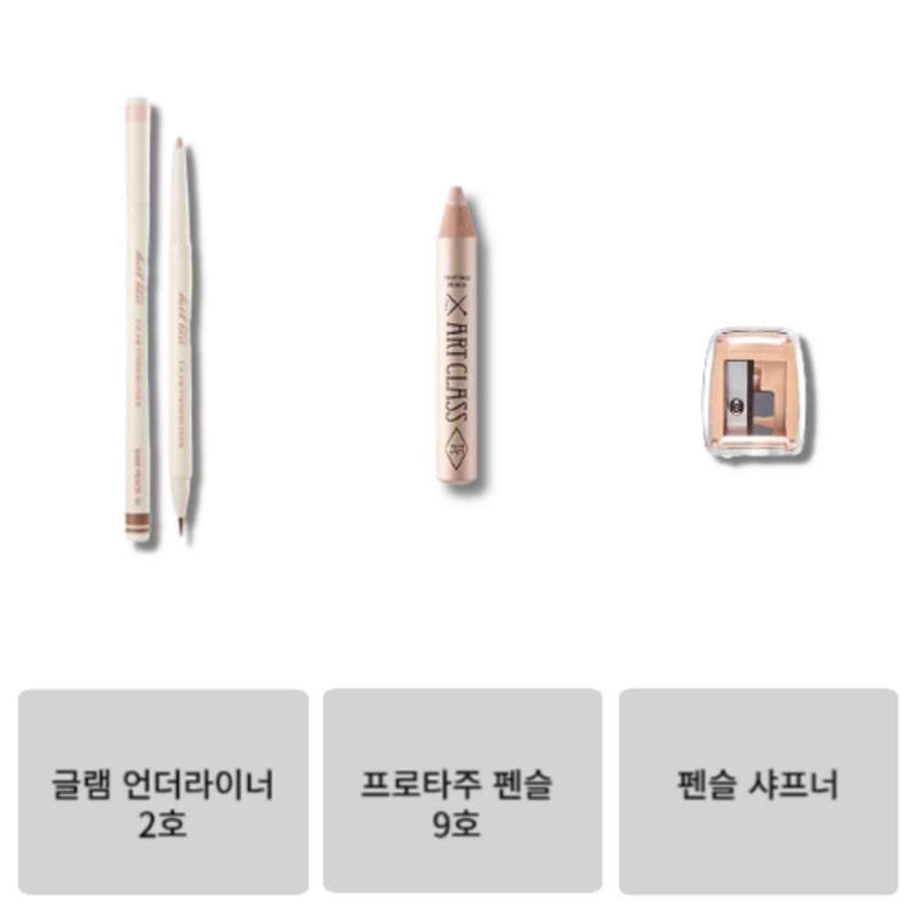 Art Class Under Eye Volume Maker Single, Não. 2, 1 conjunto