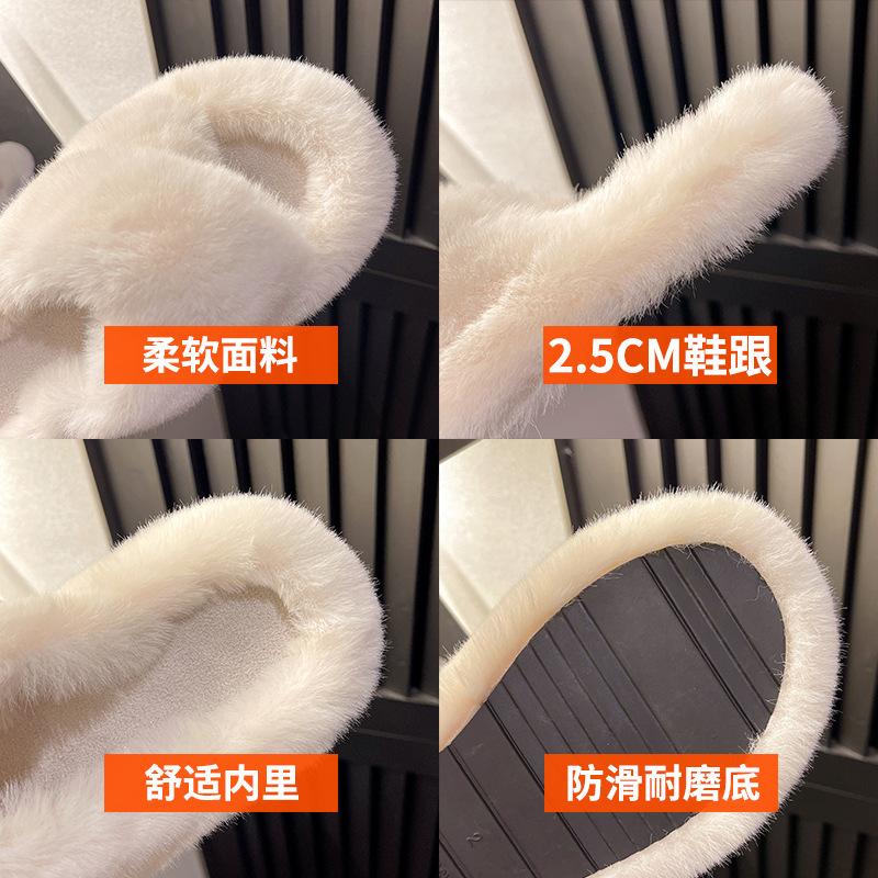 Mao Mao slippers women's autumn and winter large size outer wear flat bottom warm thick bottom cross home slippers