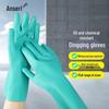 Anse Rui Nitrile Chemical Resistant Work Gloves