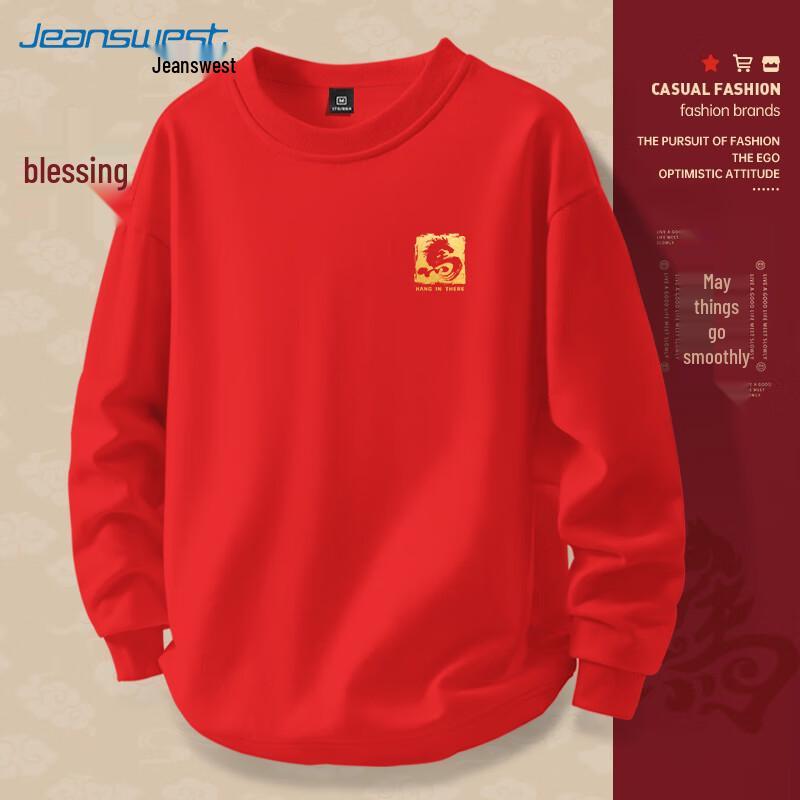 JEANSWEST Herren Sweatshirt mit Rundhalsausschnitt zum Thema Jahr des Pferdes