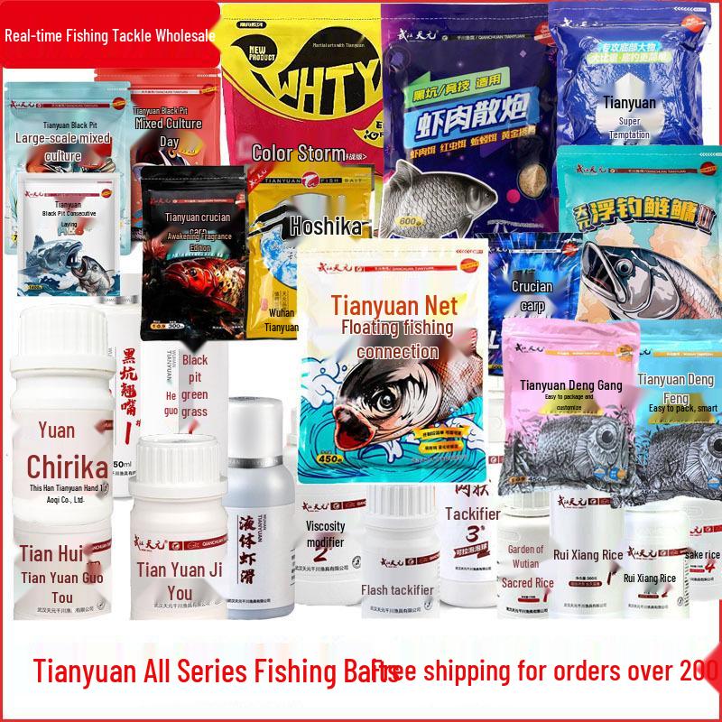 Tianyuan Fishing Bait Set: Deng Gang Float, Silver Carp & Bighead, Easy-Pack Bream Bait Additive with Divine Wine Rice for Black Pit.