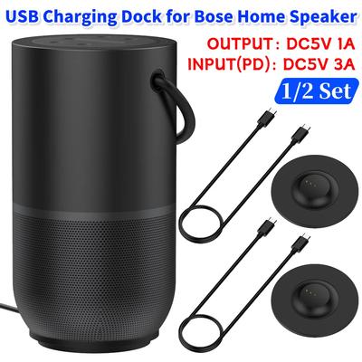 USB-Ladedock-Station Halterung Tragbar Schnellbasis Halterung Tragbar Schneller Ladeständer für Heim-Audio-Lautsprecher
