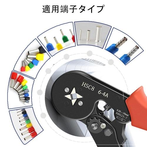 Crimping Pliers, Electrical Repair Tool for Crimping Terminals, Cold Crimping Terminal Set, Pliers, DIY Pliers, Adjustable Tubular Quick Copper Termin