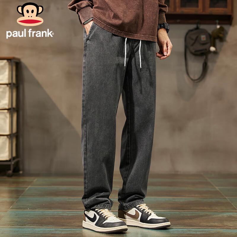 paul frank Men's Loose Fit Straight Leg Denim Jeans