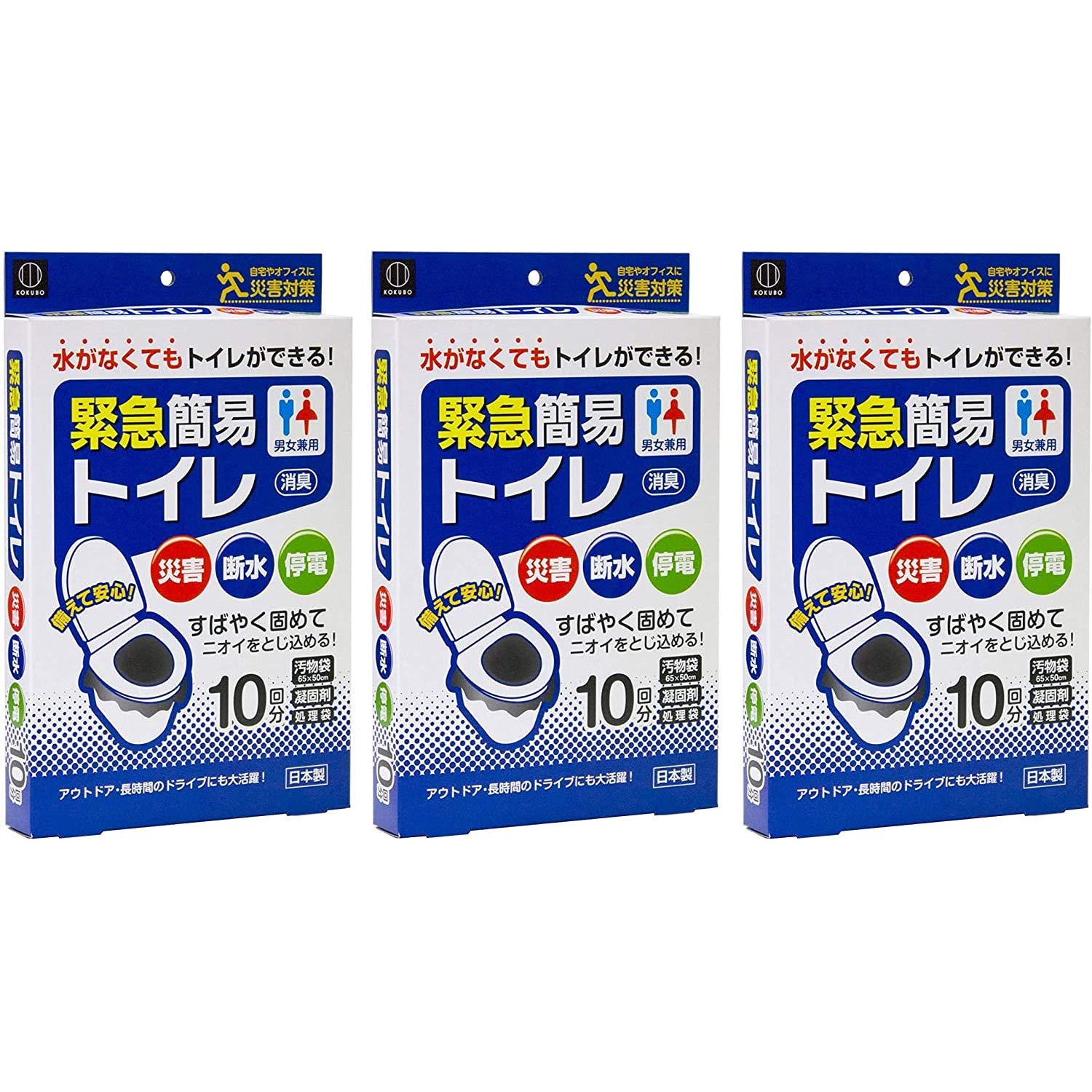 

Аварийный переносной туалет Kokubo Kogyo вмещает 3 шт. воды, подходит для активного отдыха на открытом воздухе. (10 набор) [Для отключений/катастроф] коагулянт,