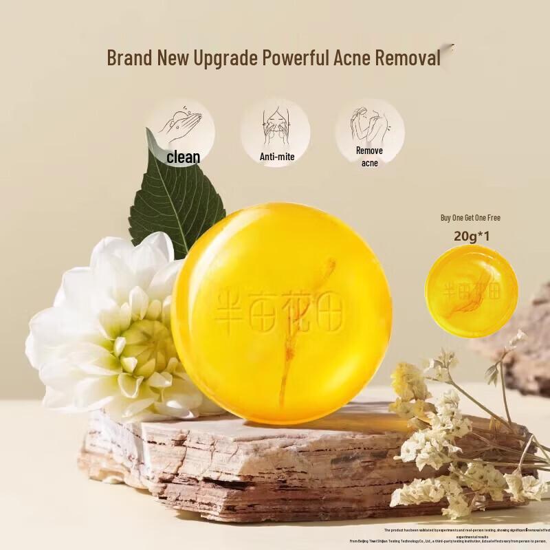 

Ban Mu Hua Tian Sophora Mite Cleansing Soap