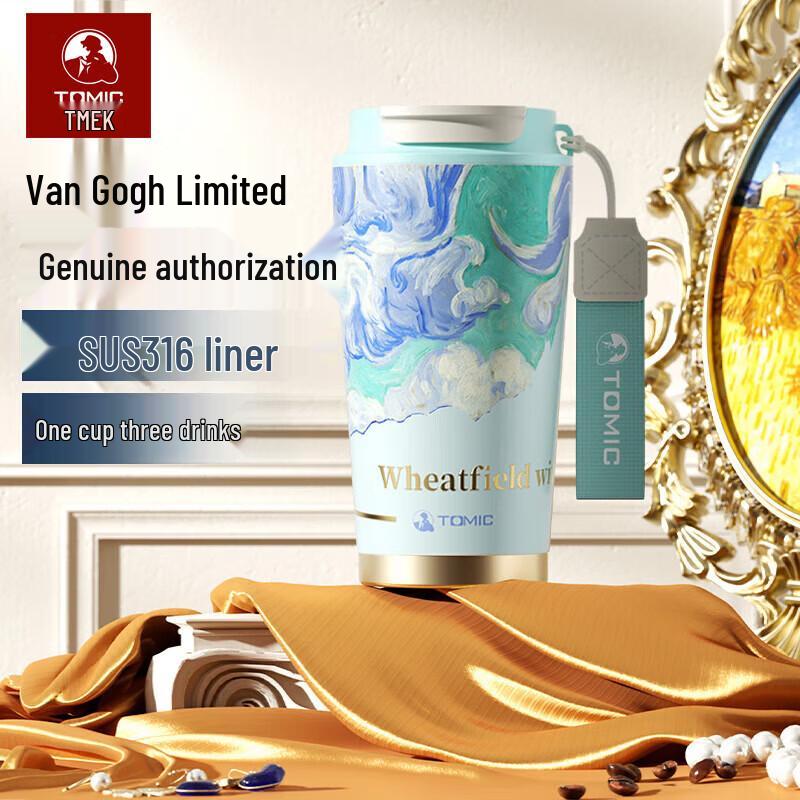 TOMIC Van Gogh Collaboration 316 Stainless Steel Insulated Bottle