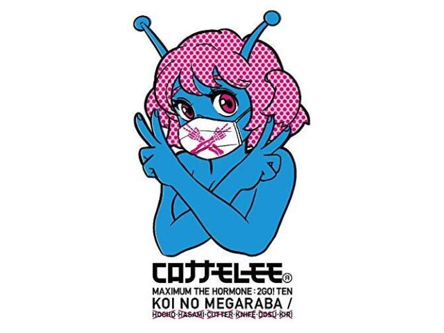 

COTTELEE MAXIMUM THE HORMONE 2 Go Ten Koi no Megaraba CD DVD буклет НОВЫЙ
