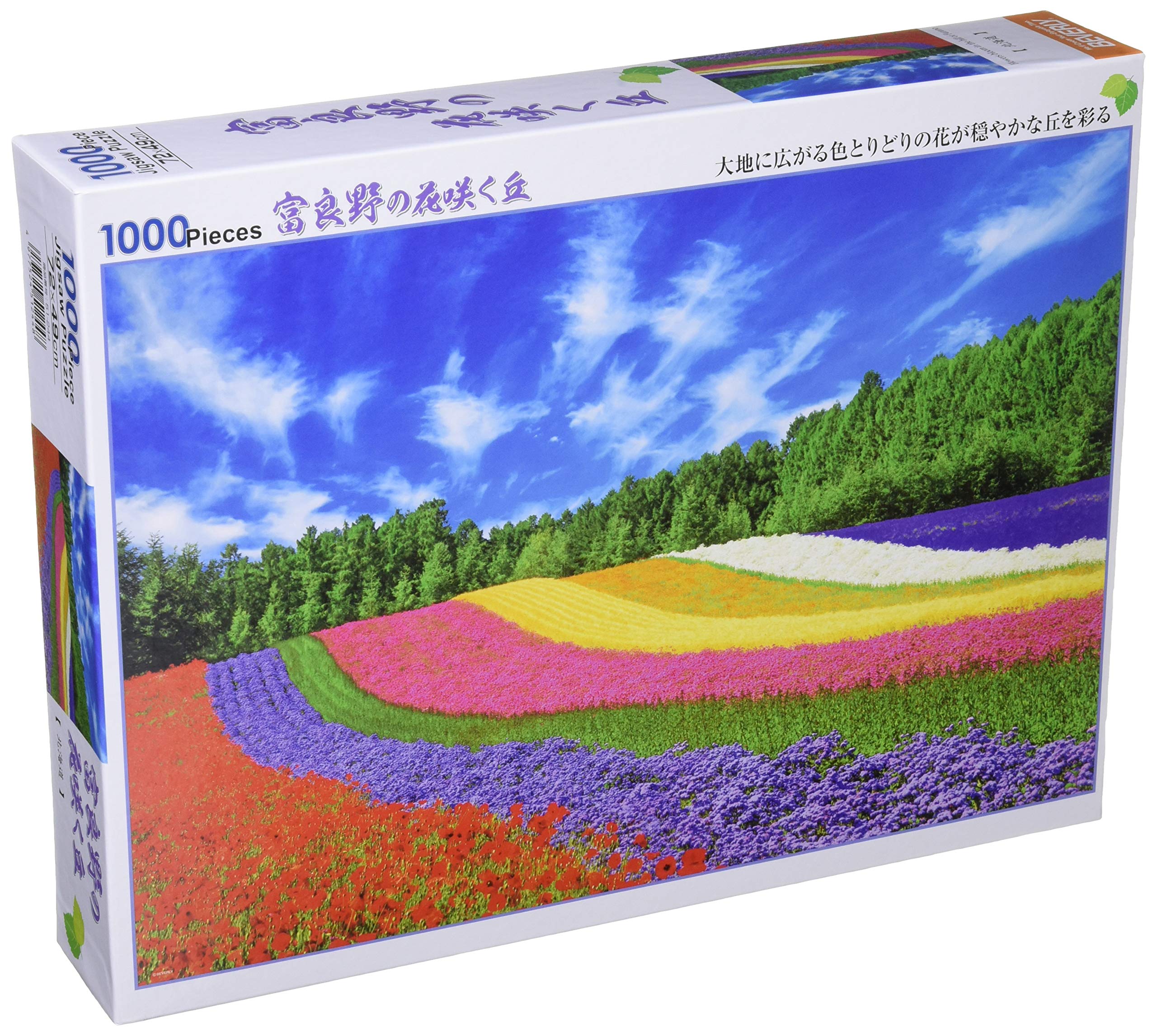 

Пазл из 1000 деталей Furano Flower Blooming Hill x (49 72см)