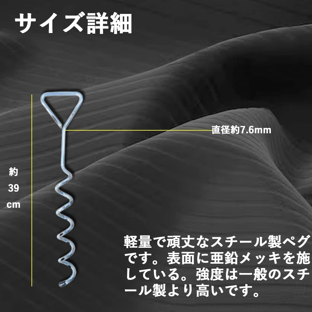 LEJUMP Tent Steel Pin Set of Spiral Extra for and Hard Fixing Peg Peg Setup Trampoline Includes 4 Ropes Pegs, Pegs, Solid, Ultralight, 4, Style, Long,