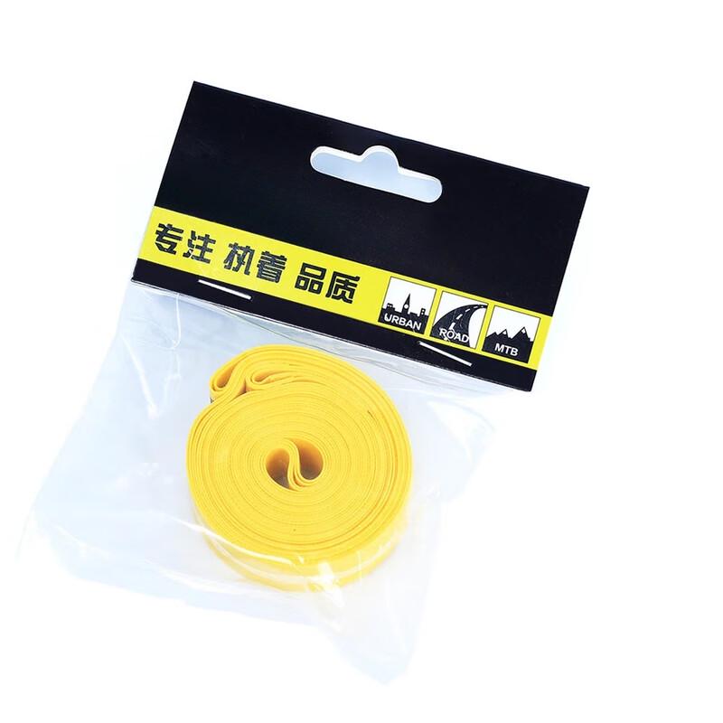 Lishi Bicycle Puncture-Proof Tire Liner