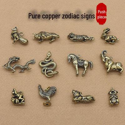 Dwanaście Znaków Zodiaku Miedziany Mosiężny Brelok Wisiorek
