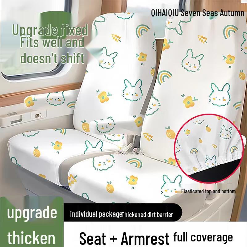 Qihaiqiu Disposable Travel Seat Covers