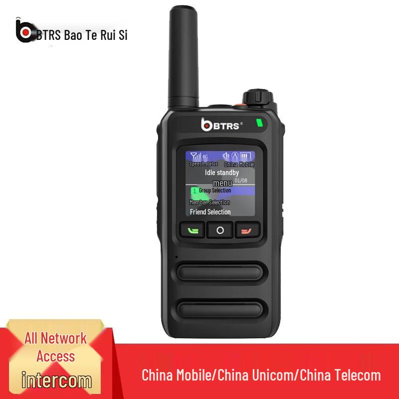 BAOTERUISI 1988 Obousměrná rádiová anténa (CN verze)