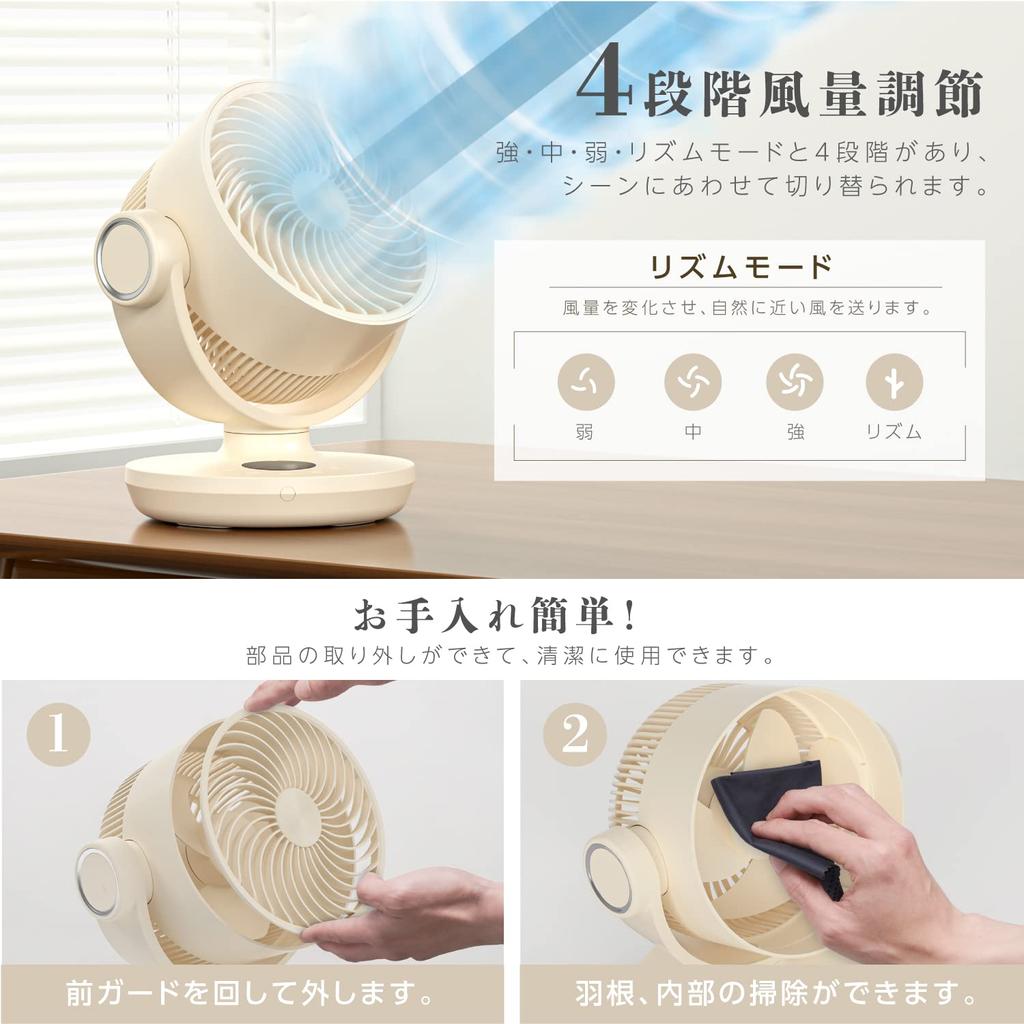 Circulator DC Motor Fan Saving Measures Swivel Living with Remote Powerful Air 4 Levels of Air Energy Small Air Room Fan Circulator [Rokuetsu] [Power