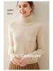 Women's High Turtleneck Cashmere Sweater - Autumn/Winter Slim Fit Knitwear Base Layer