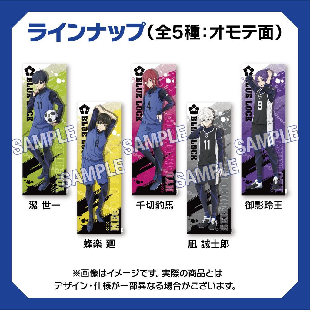 TV Anime Character Pillow Dakimakura “Blue Rock” (Kiyoshi Seiichi)