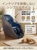 JON TORUDO Massage Chair Cover Front Ready To Includes Storage Bag and Protects Against and Sun Damage L W X 140cm H X 160cm [Zippered & Waterproof]