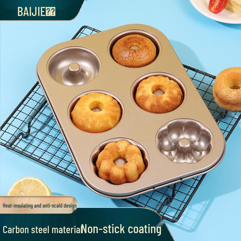 Baijie Non-Stick Baking Molds & Pans