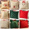 Holiday Pillowcase 3D Embroidered Christmas Pillow Cover Plush Knitted Xmas Tree Pillowslip Square Soft Santa Pillow Cover Couch
