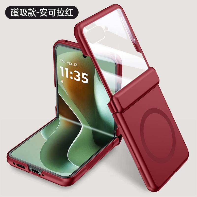 Matte Skin-Friendly Case For Motorola Razr 60 50 Ultra Magnetic Folding Hinge All Inclusive Shockproof Case Cover