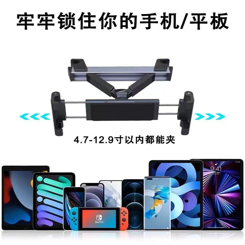 Upgraded Car Headrest Phone Holder Telescopic Anti Shake Auto Table Holder Smartphone Mount for 4-12.9 Inch iPad iPhone